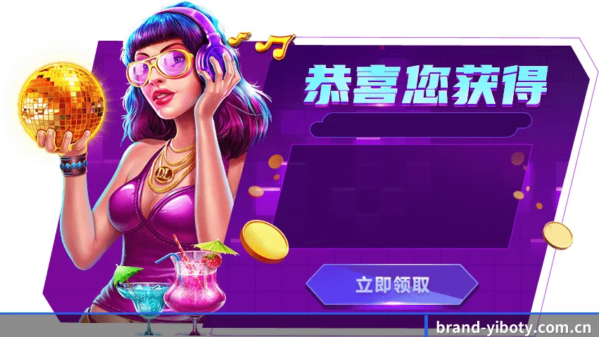 亿博体育 APP